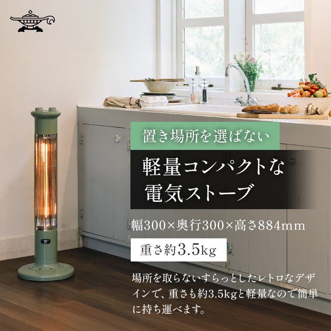 アラジン 遠赤 グラファイトヒーター 1灯 ホワイト 白 CAH-1G9E Aladdin 電気ストーブ 遠赤グラファイト ストーブ ヒーター 電化製品 家電 暖房器具 暖房 冬物家電 リビング 寝室