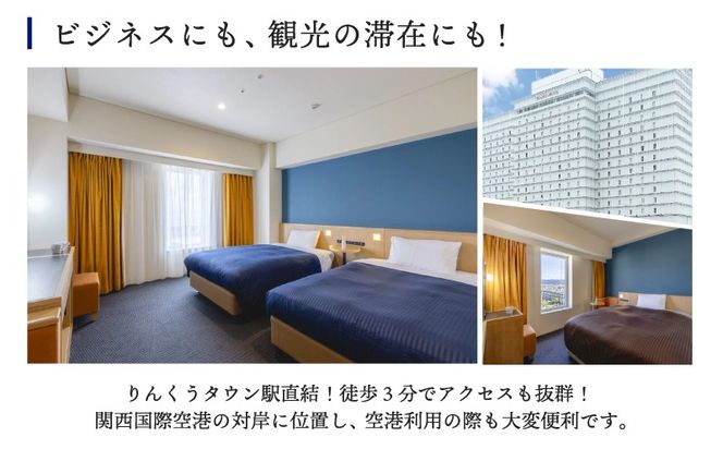 099H3798 関西エアポートワシントンホテル利用券（3000円相当）