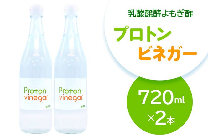 y{sz_y| vgrlK[ 720ml×2{ hN [Y { s]b|  _ [2393]