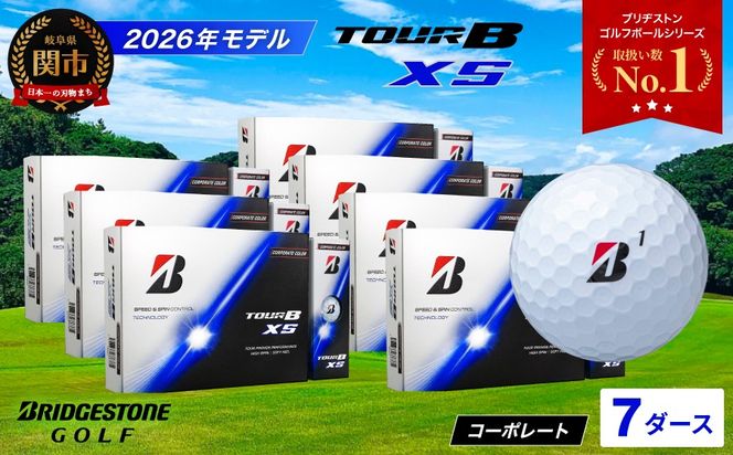 【2026年モデル】ゴルフボール ブリヂストン TOUR B XS コーポレートカラー（ホワイト） 7ダース まとめ買い 大量 ツアービー