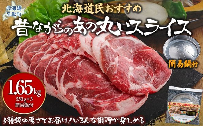ykC撬zyR/Hה/ۃXCXzwXCXx550g×3Aeʂ1.65kgyȈՓtPz BRTI018