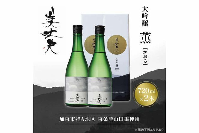 yɌszv  O 720ml×2{ sAn YRcюgp ϔ[ teBA _쏤X {   lr i ] 