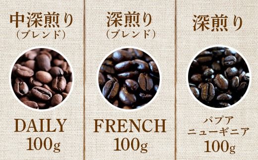 ykCWÒzONUKI COFFEElC3100gij×3iDAILYEFRENCHEpvAj[MjAjy2700101z