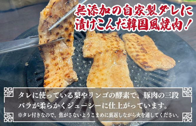 G1082y 【年内発送】サムギョプサル 約1.1kg（550g×2P） コチュジャン味付け 焼肉 BBQ デジカルビ