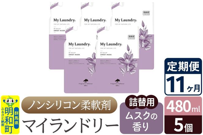 yQnazs11tmVR_ }Ch[ l֗p (480ml×5)yXN̍z|10_spb-060111b