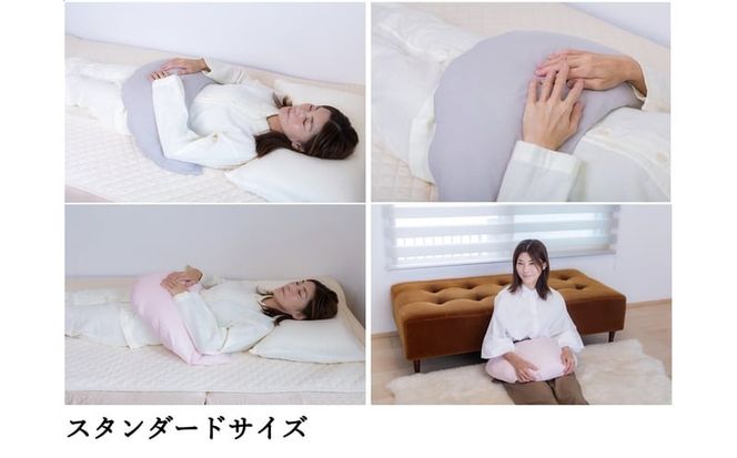 【ネムケア フェムクッション】スタンダードサイズ（起毛オーガニックコットンカバー付） 女性のからだにやさしい天然素材クッション フェムケア フェミケア 温活 保温 女性 やすらぎ 睡眠 シルク 腰当て 首枕 抱き枕 三日月型 GOTS コットン オーガニック 有機 H162-063