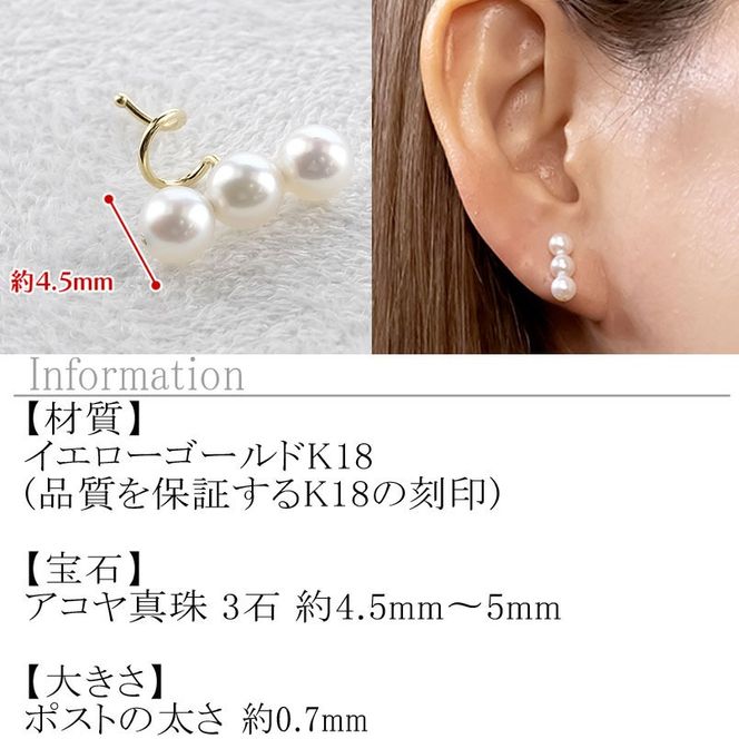 18金 ピアス レディース パール 片耳 キャッチのいらないピアス つけっぱなし 18k ゴールド アコヤ真珠 シンプル 真珠 イエローゴールドK18 キャッチナッシャー フォーマル カジュアル 普段 使い250311sh402yu SWAA249