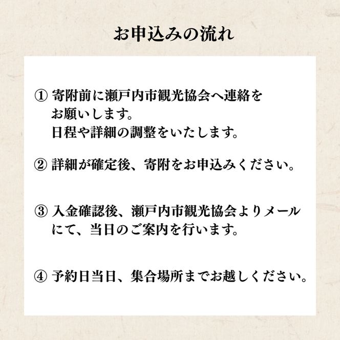 模擬刀で体験！試し斬り体験 2名様 60分 日本刀 模擬刀 体験 試し斬り