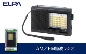ＡＭ／ＦＭ短波ラジオ 272183_AZ102