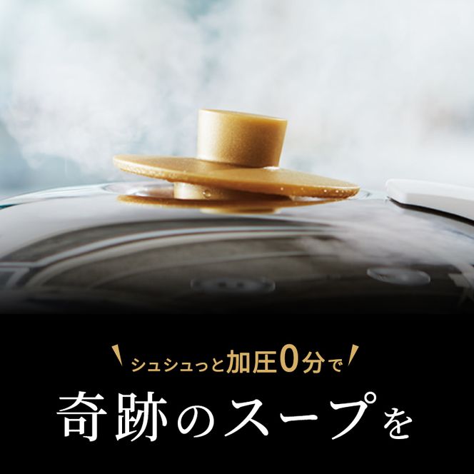 [ 奇跡のスープオモリ（ゼロ活力なべパスカル専用） ] 付属品 日本製 キッチン用品 アサヒ軽金属