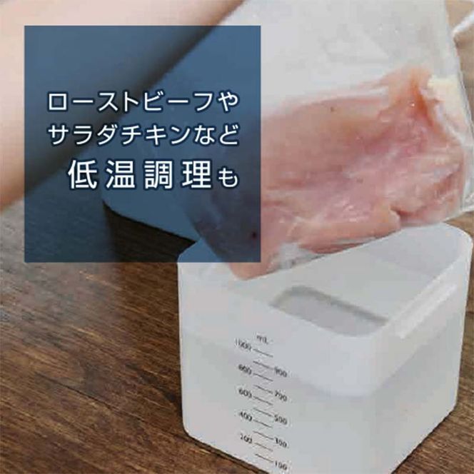 低温調理もできるヨーグルトメーカー 99785 YXA-101(W) 温度調整 レシピブック付 家電 F4N-2535