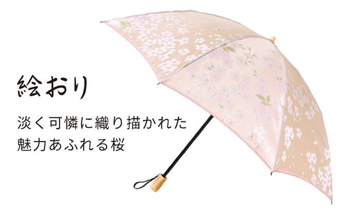 CB046【槙田商店】晴雨兼用折りたたみ傘　絵おり　桜　ベージュ