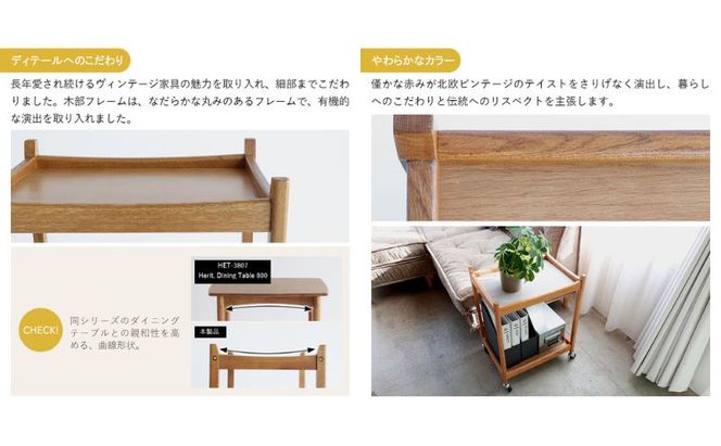 マルチワゴン Herit. Multi Wagon 2段 インテリア 家具 おしゃれ 日用品 市場家具