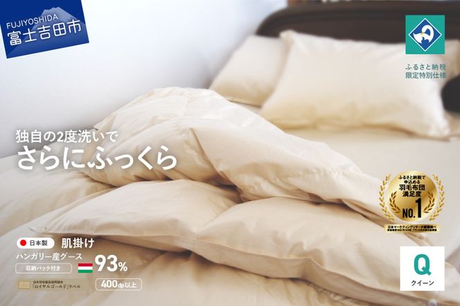 yRxmgcszHє|ӂƂiNC[jnK[YO[X93yn100Nz Hѕzc |zc NC[ Q | R xmgc