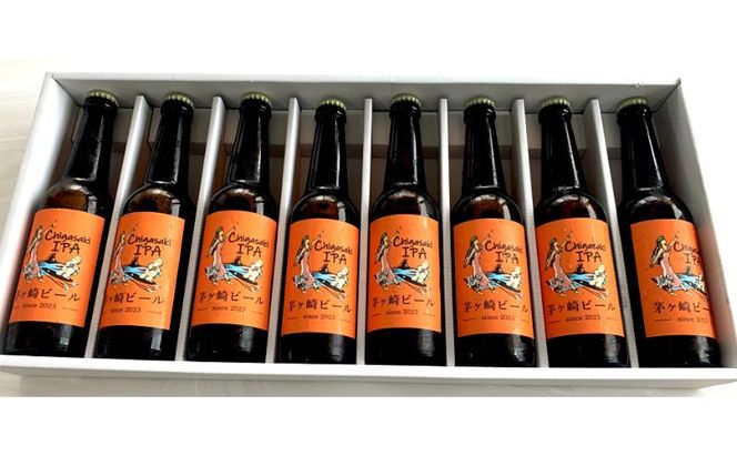 茅ヶ崎ビール (IPA) 8本セット　【お酒　ビール　クラフトビール　瓶入り　化粧箱入り】 地ビール 瓶ビール アルコール飲料 家飲み 晩酌 バーベキュー BBQ 