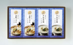 【 小豆島 】大吟穣そうめん・大吟穣うどん　だし・かえし詰合せ30-PSK 麺類 素麺 