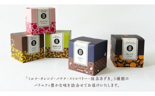 クランチチョコレート 6箱 チョコレート専門店 「Bromagee」 チョコ チョコレート スイーツ お菓子 洋菓子 バレンタイン ホワイトデー ギフト ミルク オレンジ ストロベリー バナナ 抹茶 [CS002ci]