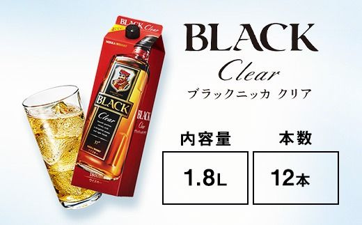 アサヒ - ブラックニッカ紙パック1.8L×12本 ブラックニッカ紙パック1.8L×12本