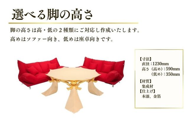 漆器テーブル（白） BY009