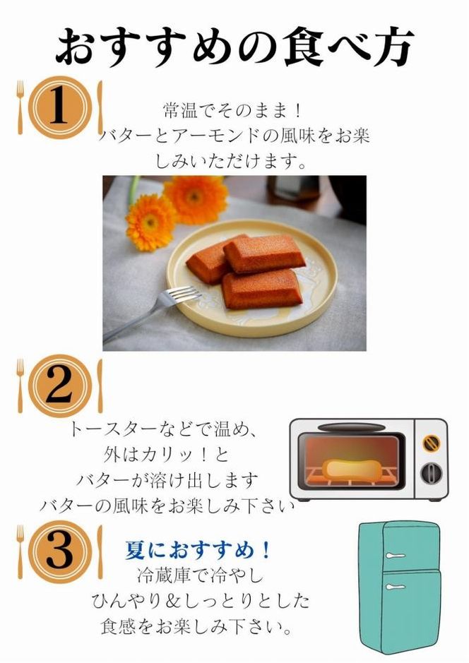 バターの贅沢を極めたフィナンシェ「バターダフィナンシェ」(プレーン・ショコラ)１０個　【 お菓子 おやつ 洋菓子 ティータイム お茶菓子 北海道バター使用 上品 しっとり 外側カリ しっとり 】 041009_BT009