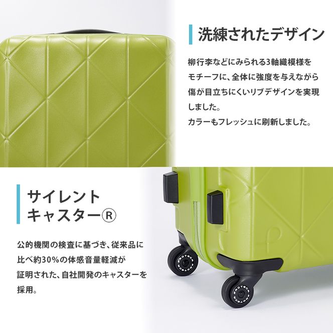 PROTeCA KOHRY2 59 TR 01483 (04 ライムグリーン) スーツケース 国産 日本製 68L プロテカ キャリー バッグ キャスターストッパー 旅行 PROTECA 北海道 赤平市