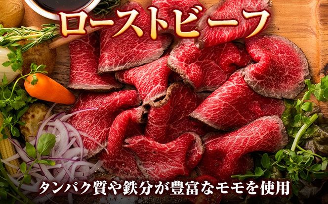 牛肉 熊野牛 加工品 バラエティ セット ミニ ローストビーフ 生ハンバーグ 牛丼の具 約 970g 株式会社Meat Factory《30日以内に出荷予定(土日祝除く)》和歌山県 日高川町 熊野牛 牛 和牛 惣菜 ハンバーグ 牛丼---wshg_fmfy45_30d_24_22000_bsm---