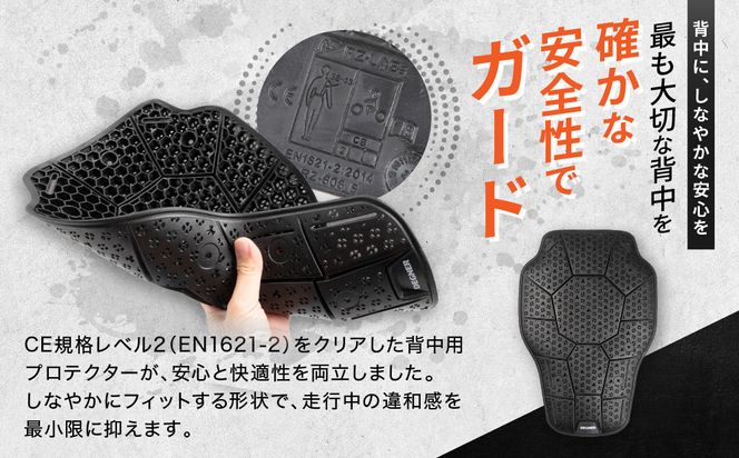 【デグナー】CEレベル2 バンブーエアスルーバックプロテクター[PS-24] Mサイズ｜京都 バイクギア 人気ブランド［ 京都 バイクギア 人気ブランド 衝撃吸収プロテクター 高い通気性 人気 おすすめ バイク ライダー バイカー ツーリング お取り寄せ 通販 送料無料 ふるさと納税 ］ 261009_A-JR153VC02
