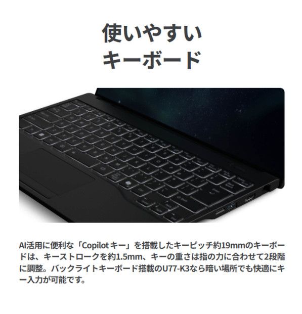 【2025年モデル】ノートパソコン 富士通 FMV WU2-K3 Windows11 IntelCoreUltra7 155H (シルバーホワイト) メモリ16GB 約512GB SSD Office有り 322032_CK089