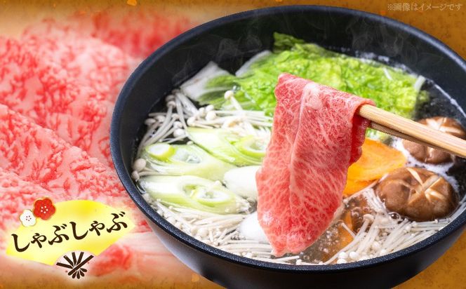 宮崎牛肩ロース すき焼き・しゃぶしゃぶ用 500g