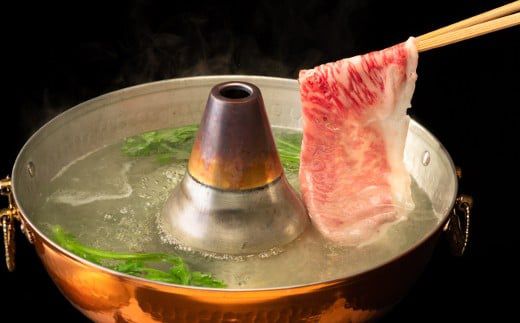 近江牛しゃぶしゃぶ用【450ｇ】【N005W】