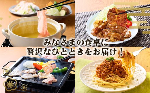 【6ヶ月定期便】宮崎県産 いもこ豚 月替わり定期便12.72kg 6回 毎月 お楽しみ 満喫 満足 堪能 セット しゃぶしゃぶ 切り落とし 小分け 真空パック 豚 豚バラ ロース 肩ロース スライス 小間切れ 豚丼 しょうが焼き 国産 九州産 宮崎 ブランド 冷凍 送料無料