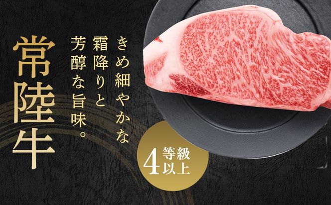 ＼クラスが選べる定期便／【先行予約】【和牛セレブ】常陸牛 定期便 エコノミークラスorビジネスクラスorファーストクラス(茨城県共通返礼品) ひたち牛 ブランド牛肉 国産牛 国産黒毛和牛 お肉 ＜2027年2月からお申込順に発送＞ ひたちぎゅう 常陸牛 定期便 ブランド牛 ステーキ しゃぶしゃぶ すき焼き 肩ロース 黒毛和牛 和牛 ギフト