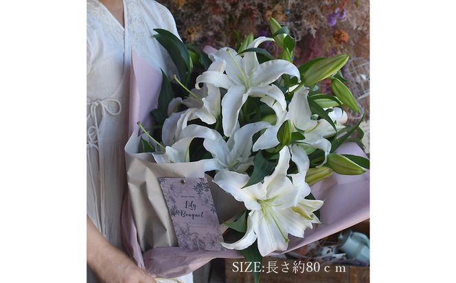 【母の日】カサブランカ５本とグリーンの花束＜お届け日：2026年5/4～5/10 当店おまかせ ＞母の日カード付き【 母の日 ギフト アレンジ 花 贈り物 大阪府 門真市 】 272230_BG128