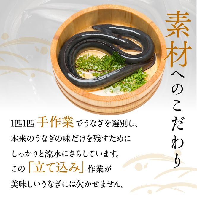食べ切りサイズ！国内産うなぎの白焼(酒蒸し)100～120g 4尾　計400g以上|うなぎ 鰻 白焼 酒蒸し 食べ切り 茨城県 行方市（AD-128-3）