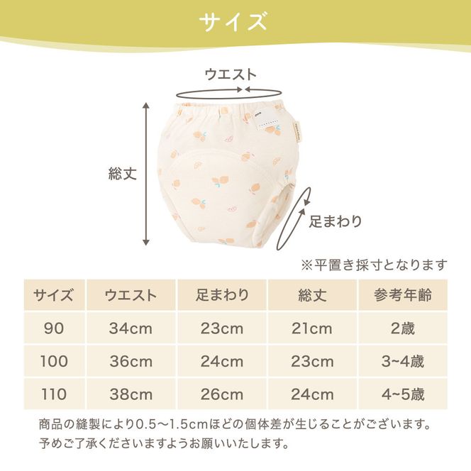 【100サイズ】「おねむうパンツ」6重トレーニングパンツ3枚セット ・A（スペース、ザウルス、ムーンスター） 141305_LA13VC02