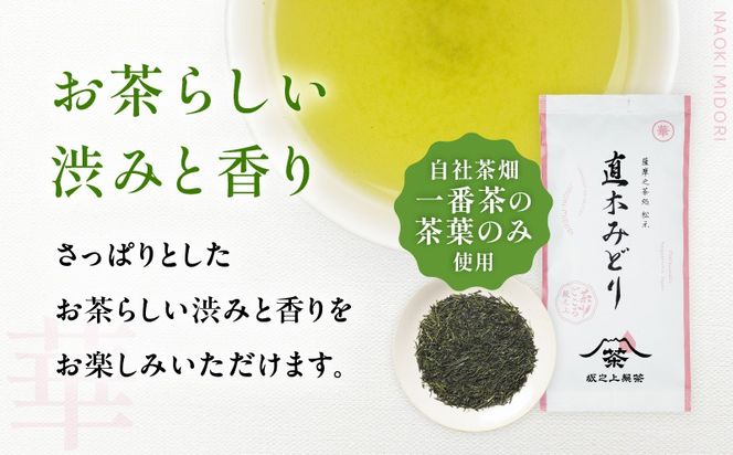 直木みどり（華）　K388-002