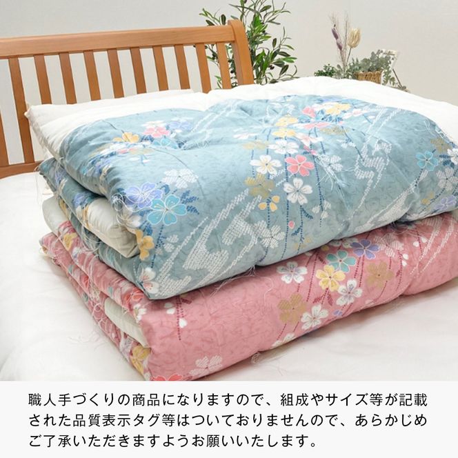 合掛ふとん 綿わた入 シングル和とじ 和式ふとん 約1.5kg入 124P