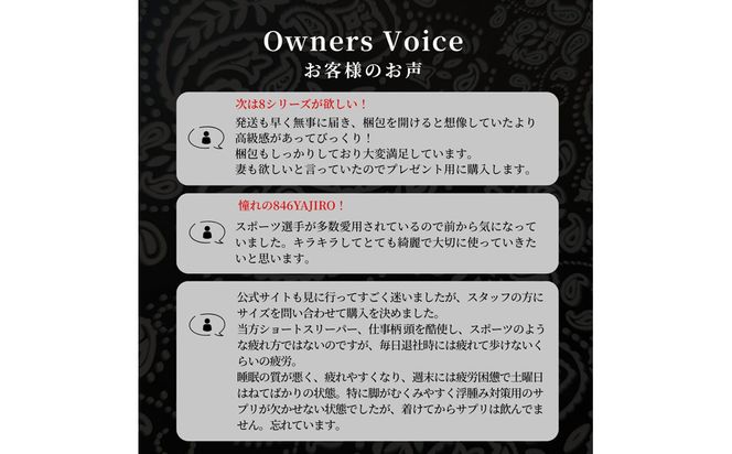 【846YAJIRO】スポーツネックレス 4シリーズ ネックレス GOLD TITA22〈BLACK・Lサイズ50センチ〉｜京都 ヤジロ 有名アスリート愛用 人気［ 磁気ネックレス プロ選手も愛用 おしゃれ 疲労回復 普段の体調管理 睡眠 健康 人気 おすすめ スポーツ アスリート お取り寄せ 通販 送料無料 ふるさと納税 ］ 261009_A-WA004VC02