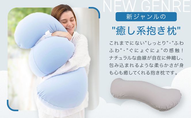 雲に抱きつく夢枕 ミストグレー 312011_EM005VC05