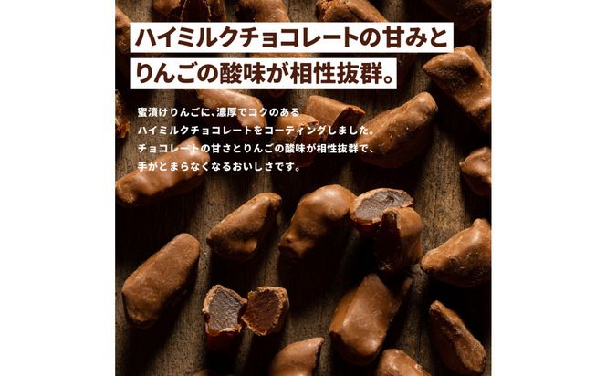 アップルチョコレートミルク450g 242161_CR016