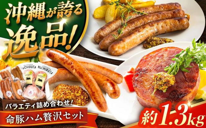 yꌧszwnґZbgx ؓ |[NXe[L \[Z[W n lߍ킹  Y Mtg Ⓚ s / DELICATESSEN NUCHIBUTA [BCAR007]