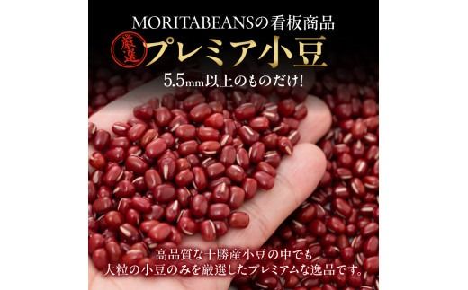 MORITABEANS プレミア小豆 5kg_S001-0003