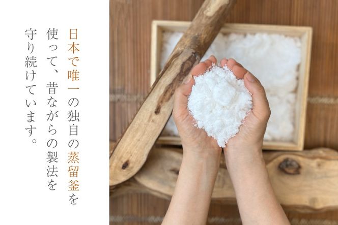 【初樹】 日向の陽だまり香る 天然樟 芳香清浄 セット 〜はじめての森アロマ体験〜 [えこのは 宮崎県 日向市 452061535] アロマ 芳香 クスノキ しょうのう 樟脳