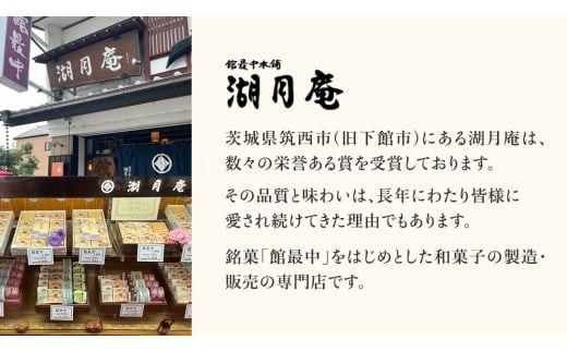 スピード発送!! 【 熨斗 対応品 】 きぬのまゆ玉 抹茶 ( 選べる 内容量 ) 24個 50個 チョコ チョコレート ホワイトチョコ 和菓子 おかし お菓子 抹茶 お茶 茶 さしま茶 日本茶 お中元 中元 お歳暮 歳暮 贈り物 ギフト スピード発送 スピード配送 [AO014ci]