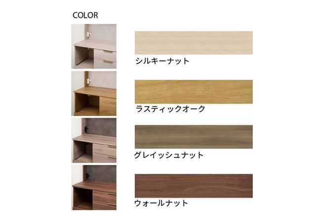 キッチンボード NW-600R  [No.1067]