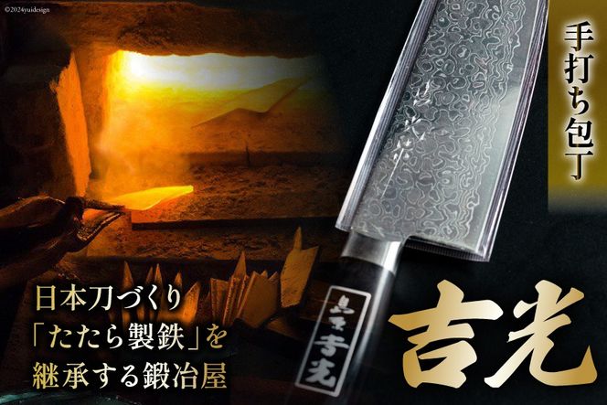 BA076 匠の技で研ぎ澄まされた 島原手打ち刃物セット [ 包丁 BA076 匠の技で研ぎ澄まされた 島原手打ち刃物セット [ 包丁