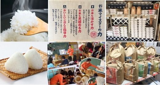 愛知県産 あいちのかおり 2kg｜米 お米 コメ こめ おにぎり 弁当 愛知県 美浜町 新米 ※北海道・沖縄・離島への配送不可