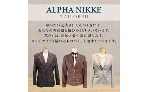 高級仕立レディースジャケット(ウール100％)《 ジャケット レディースジャケット ウール オーダーメイド ビジネス フォーマル レディースファッション 》【2537Q05117】