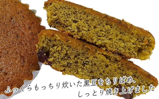 煎茶マドレーヌ「あば茶」5個セット お菓子 スイーツ 煎茶入り 個包装 黒豆をアクセントにちりばめた ソフトマドレーヌ 