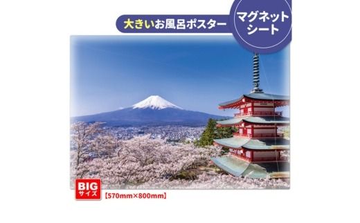 y錧푍sz傫ӂ|X^[yxmRƍz}OlbgV[g